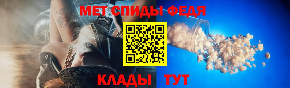 Amphetamine  Вход с VPN  Amphetamine  Amphetamine VHQ  Мелеуз 