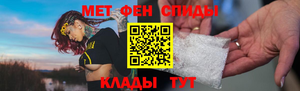 АМФ Premium Мелеуз