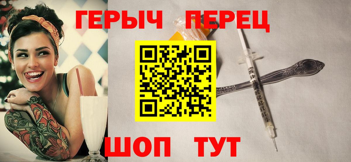 Мелеуз  ГЕРОИН  Вход с VPN  ГЕРОИН белый 