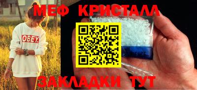 гашишное масло Сосновоборск