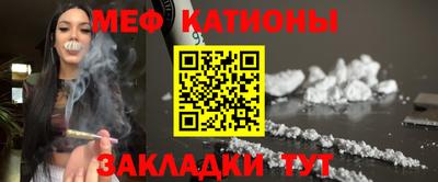 ешки Сочи