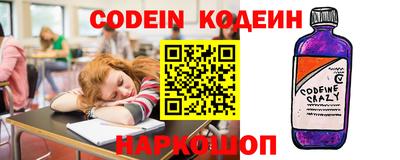 ешки Сочи