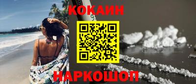 ешки Сочи