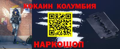 ешки Сочи