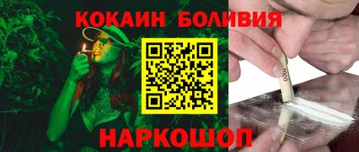 гашишное масло Сосновоборск