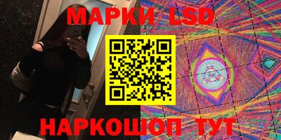 ешки Сочи