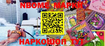ешки Сочи