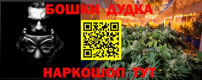ешки Сочи