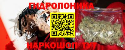гашишное масло Сосновоборск