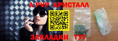 гашишное масло Сосновоборск