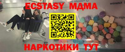 гашишное масло Сосновоборск