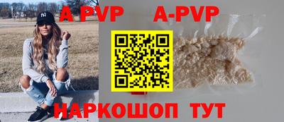 гашишное масло Сосновоборск