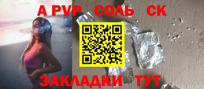 дживик Тайшет