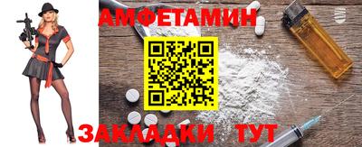 PSILOCYBIN Таганрог