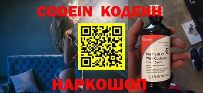 PSILOCYBIN Таганрог