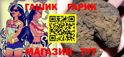 гашишное масло Сосновоборск