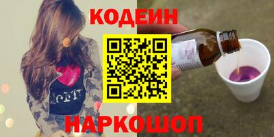 PSILOCYBIN Таганрог
