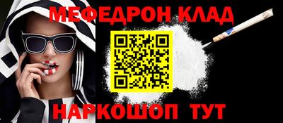 ешки Сочи