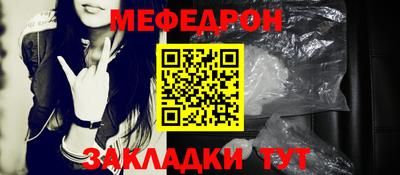 мдма Тавда