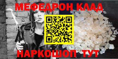 PSILOCYBIN Таганрог