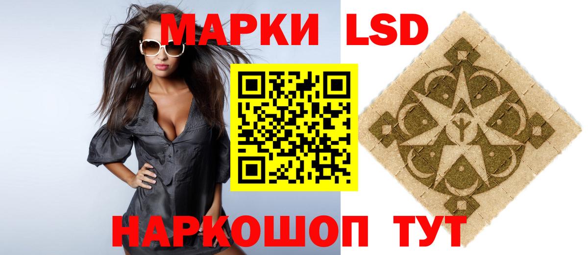 Мелеуз  hydra рабочий сайт  LSD-25 экстази ecstasy  Вход с VPN  LSD-25 экстази ecstasy 