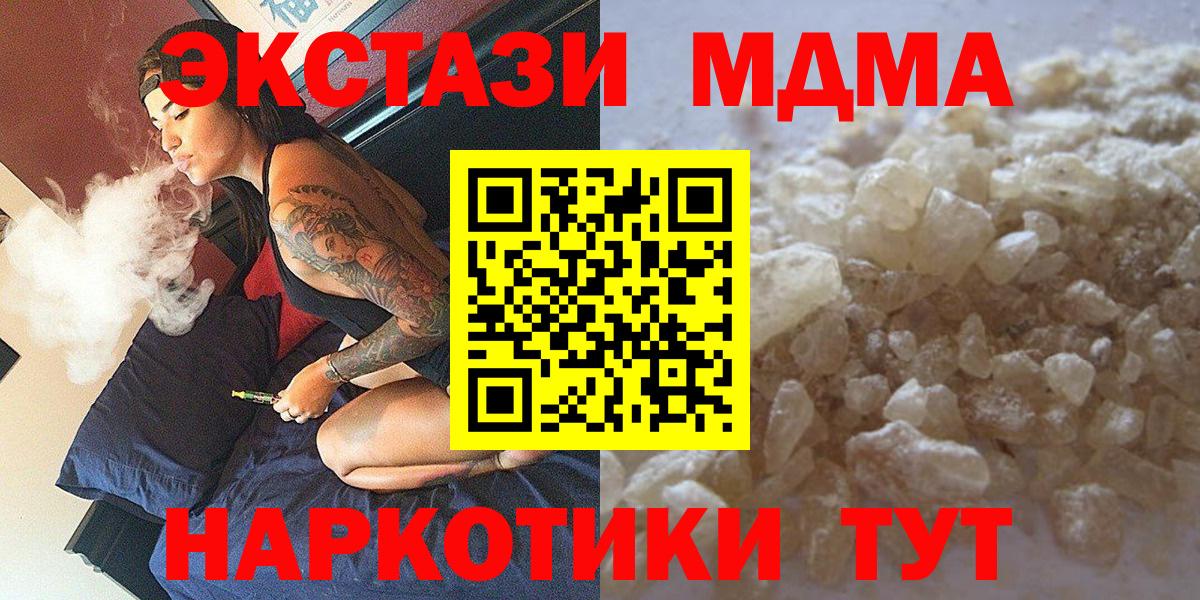 MDMA Molly Мелеуз