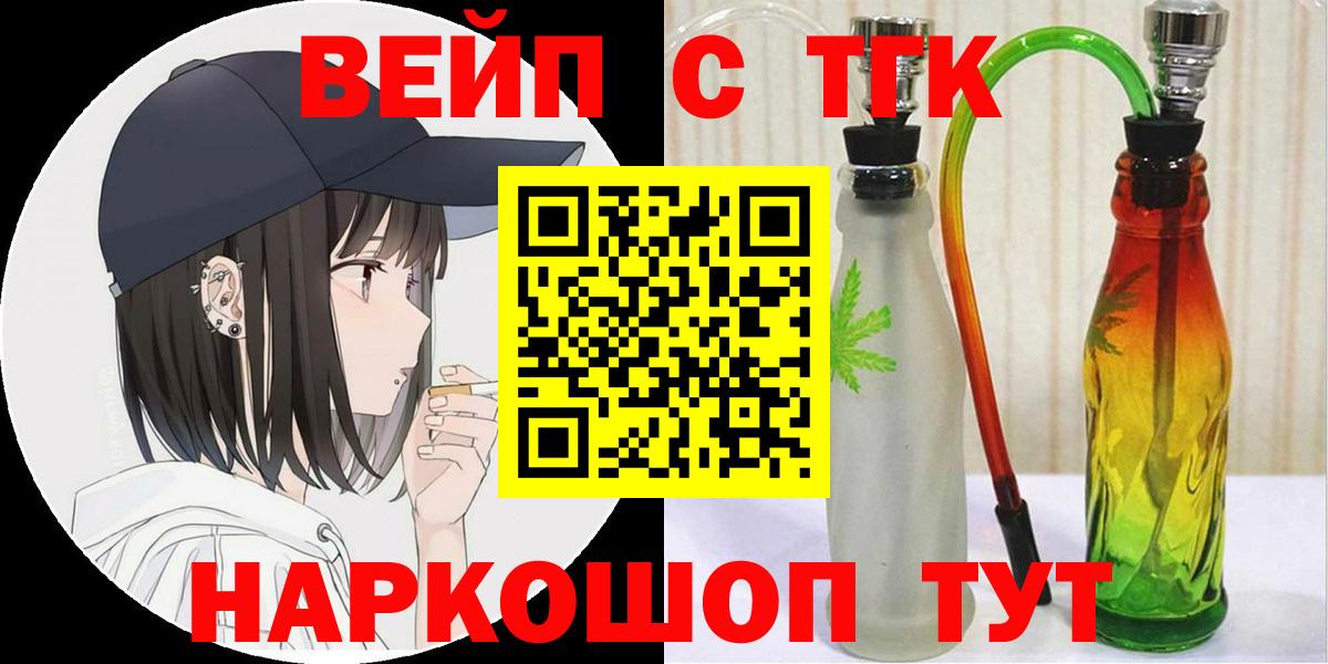 КОКАИН Мелеуз