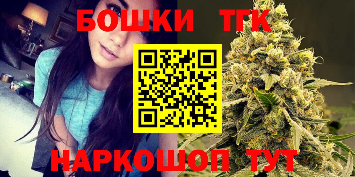 Мелеуз  Шишки марихуана планчик  Вход с VPN  Каннабис Ganja  Конопля гибрид 